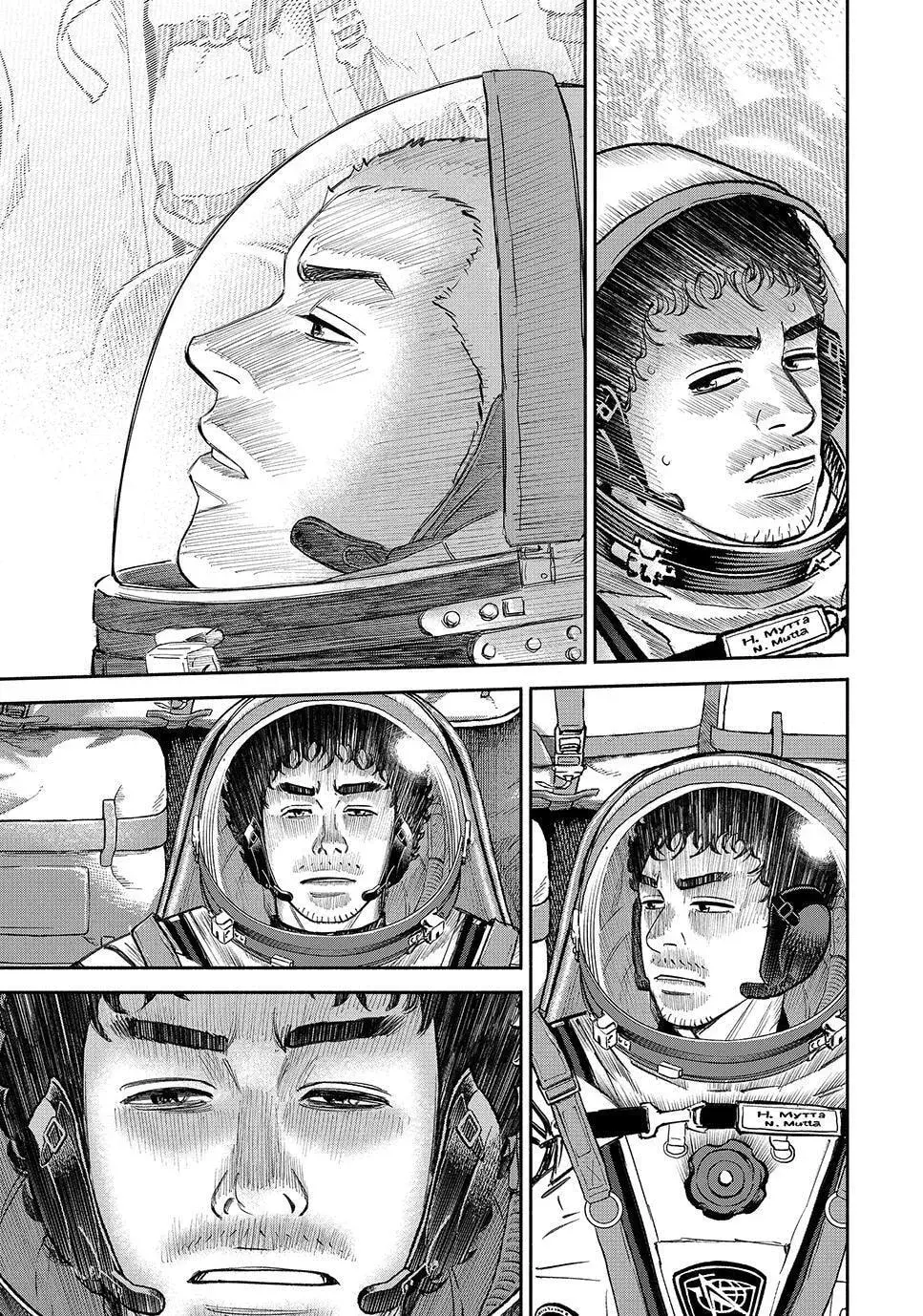 Space Brothers Chapter 428 page 19 - 