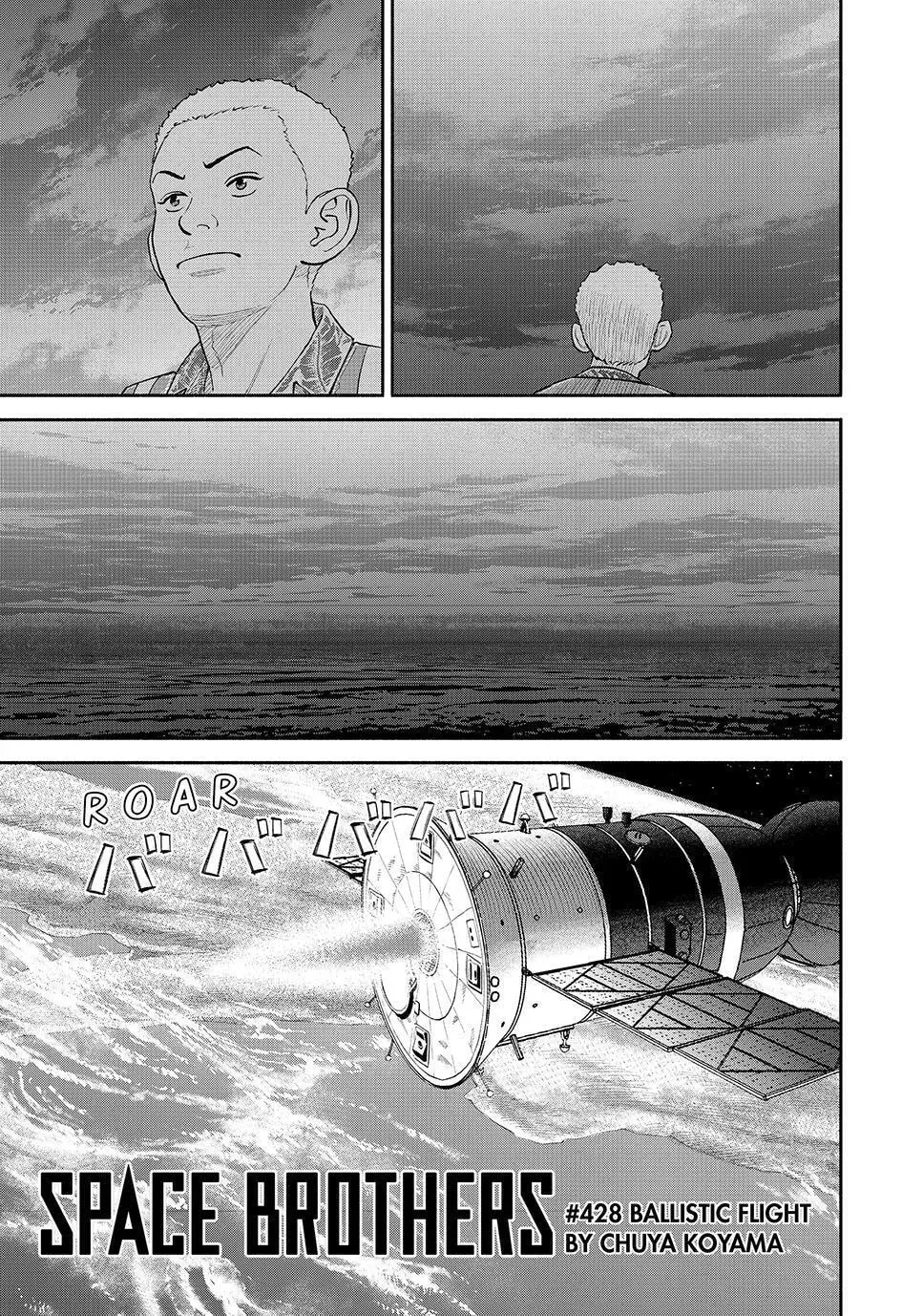 Space Brothers Chapter 428 page 3 - 