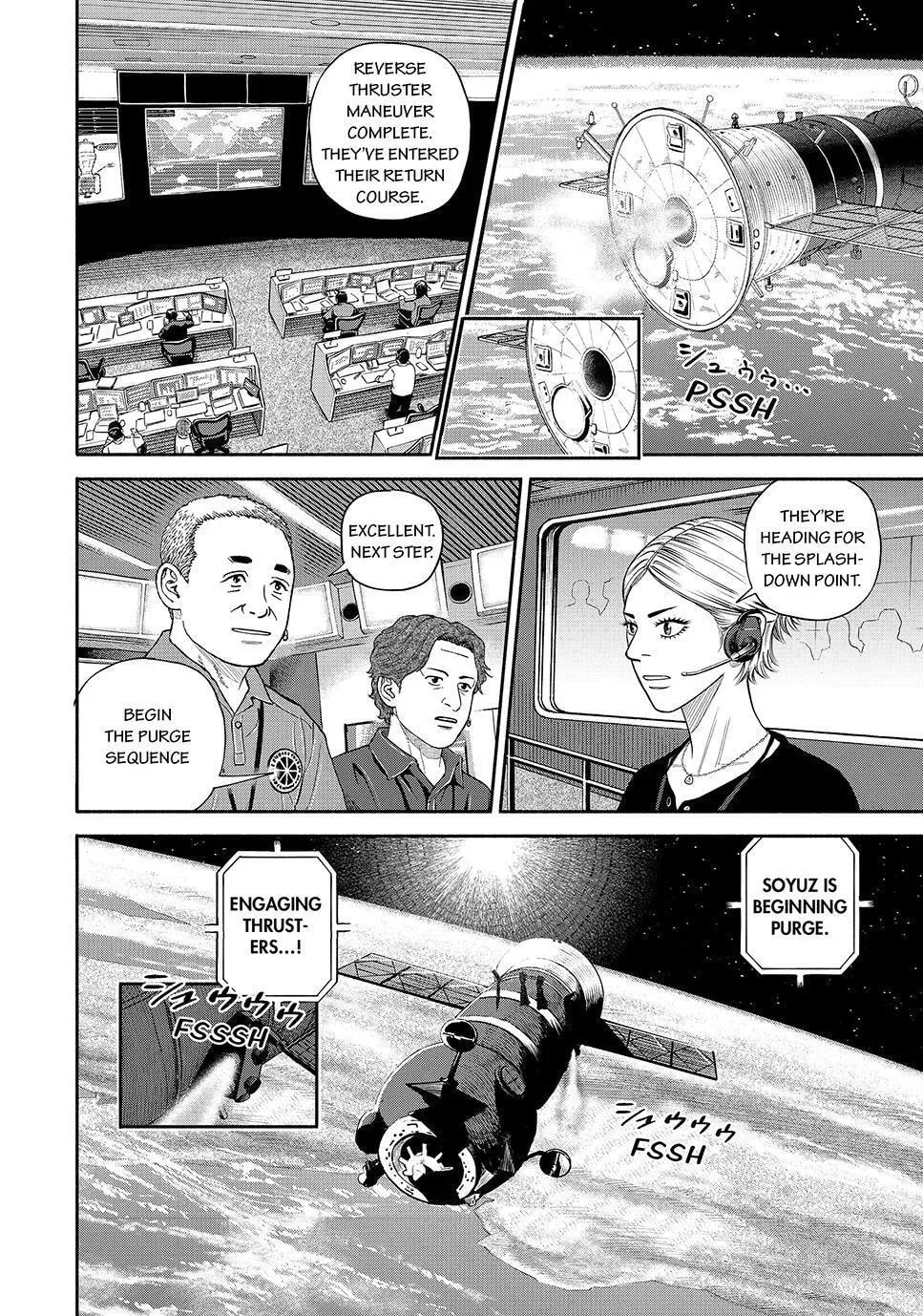 Space Brothers Chapter 428 page 4 - 
