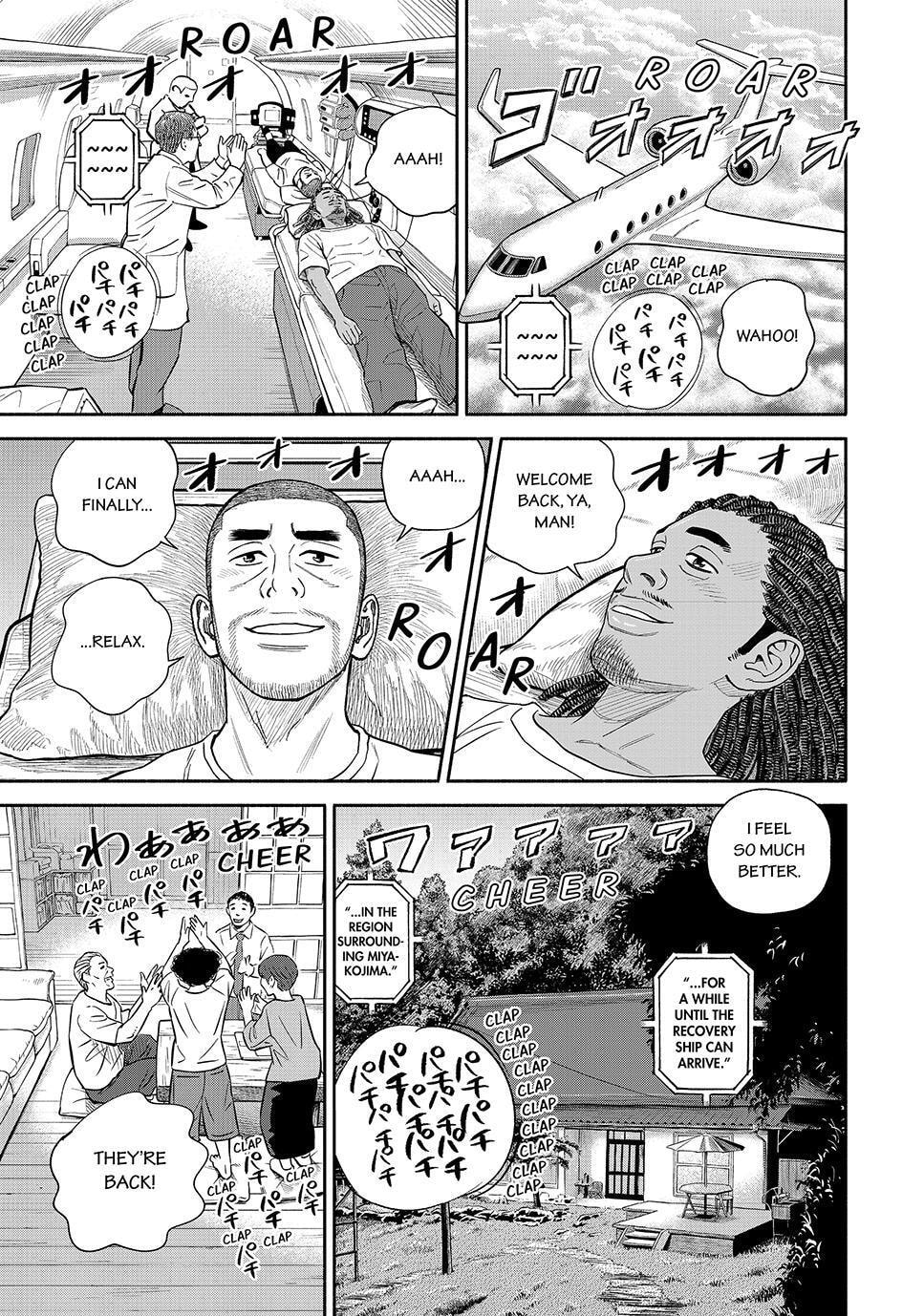 Space Brothers Chapter 429 page 13 - 