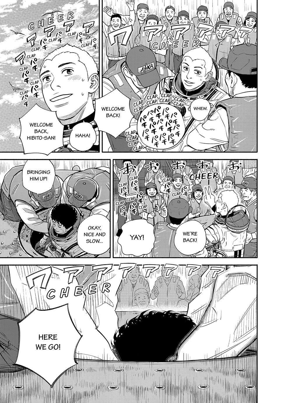 Space Brothers Chapter 429 page 19 - 
