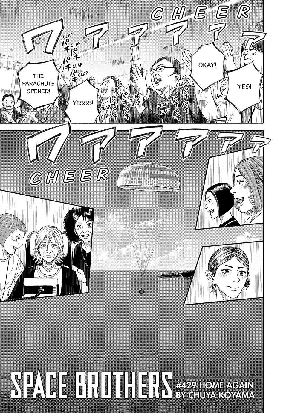 Space Brothers Chapter 429 page 3 - 