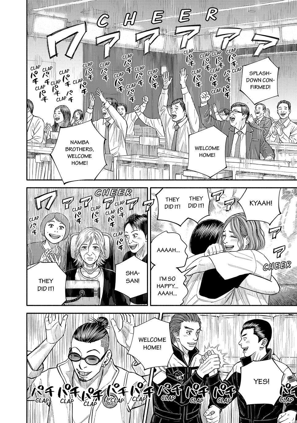 Space Brothers Chapter 429 page 10 - 