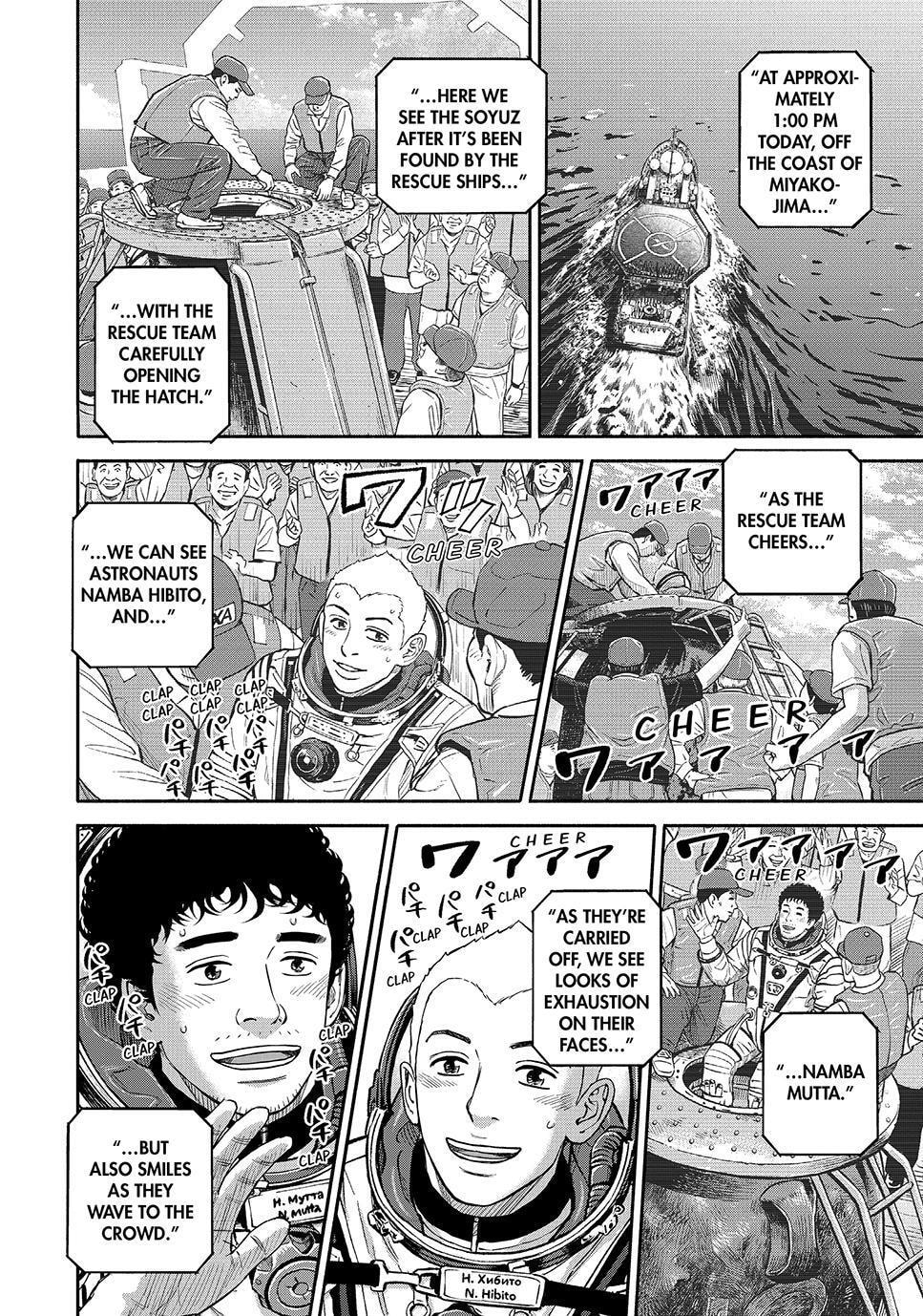 Space Brothers Chapter 430 page 2 - 
