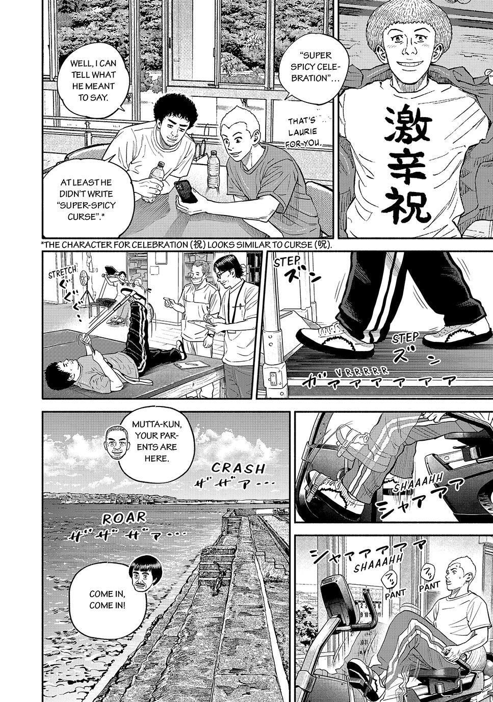 Space Brothers Chapter 430 page 12 - 