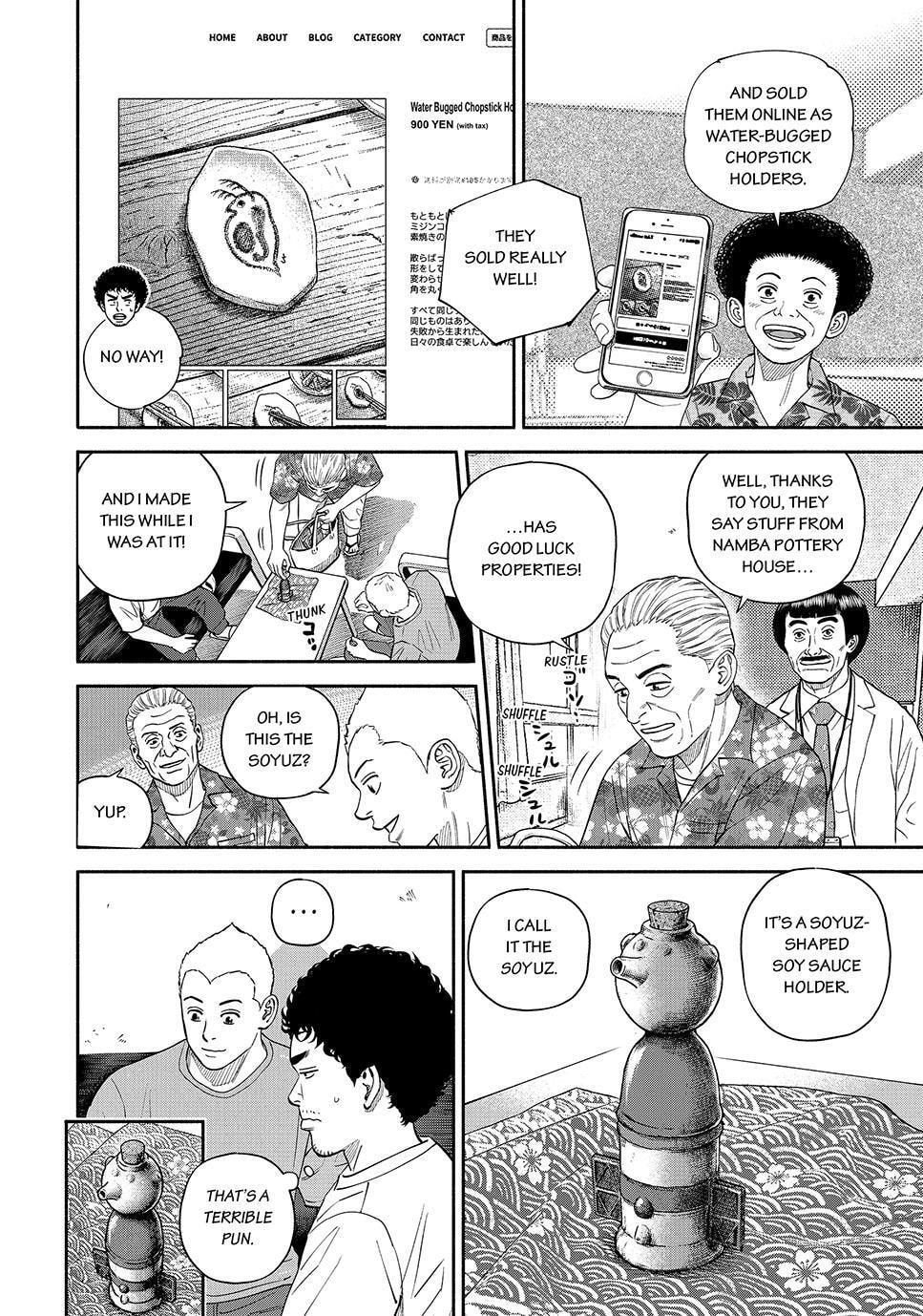 Space Brothers Chapter 430 page 14 - 