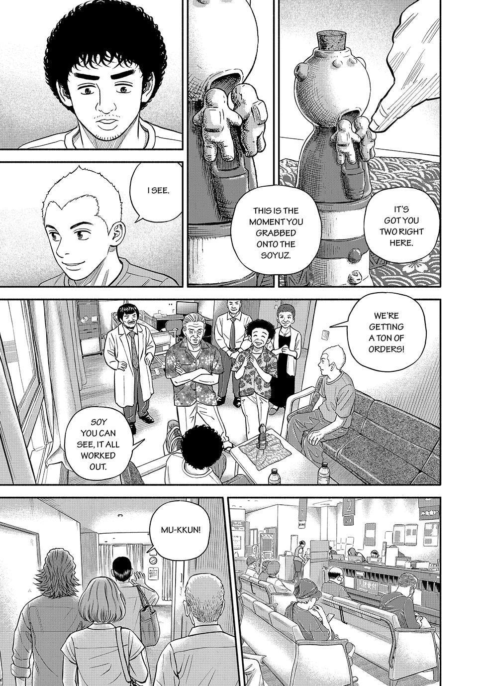 Space Brothers Chapter 430 page 15 - 