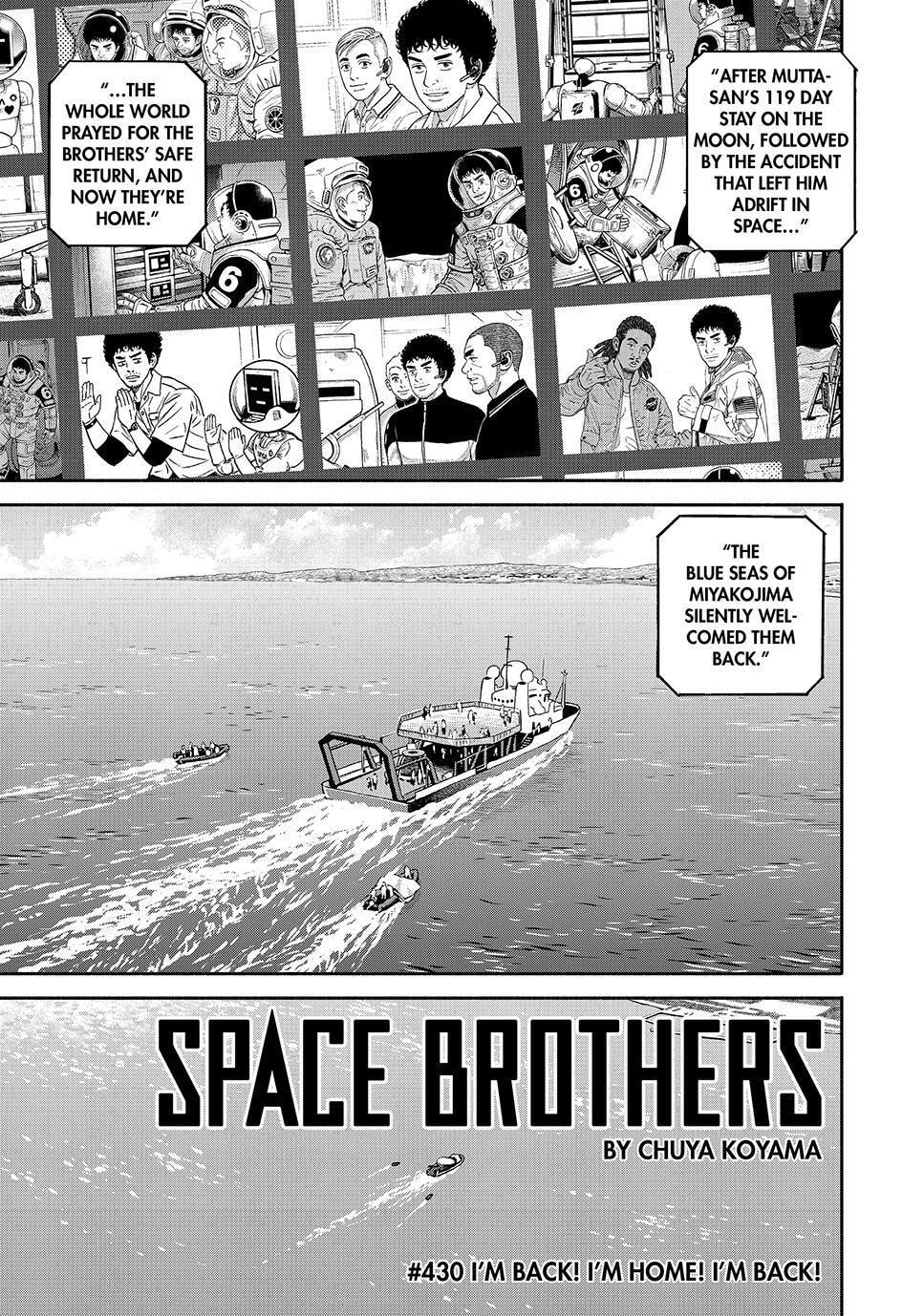 Space Brothers Chapter 430 page 3 - 