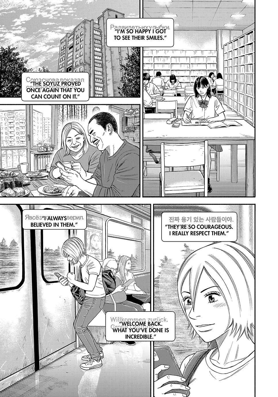 Space Brothers Chapter 430 page 7 - 