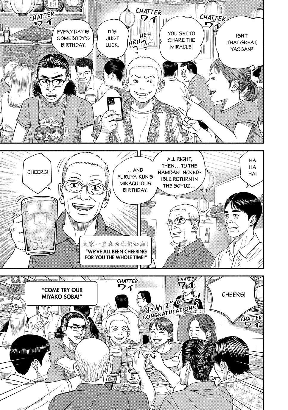 Space Brothers Chapter 430 page 9 - 