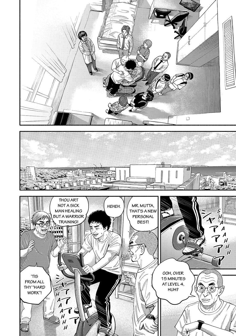 Space Brothers Chapter 431 page 14 - 