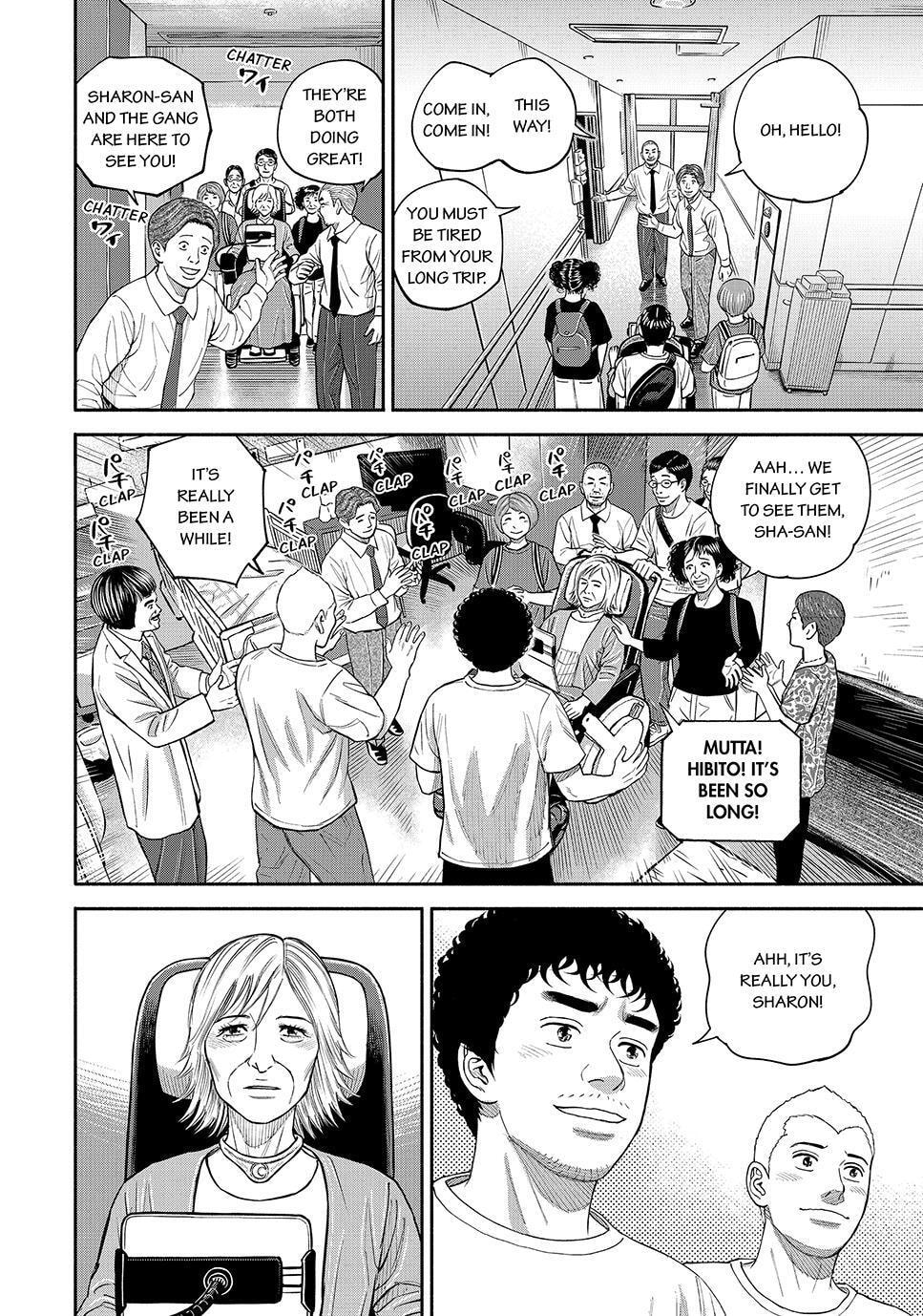 Space Brothers Chapter 431 page 8 - 