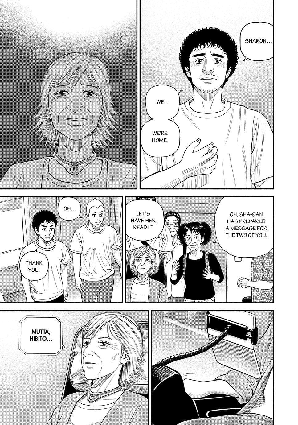 Space Brothers Chapter 431 page 9 - 