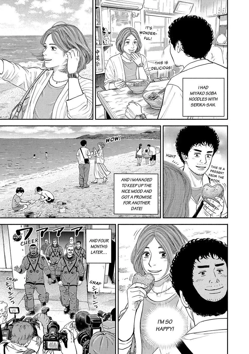 Space Brothers Chapter 432 page 15 - 
