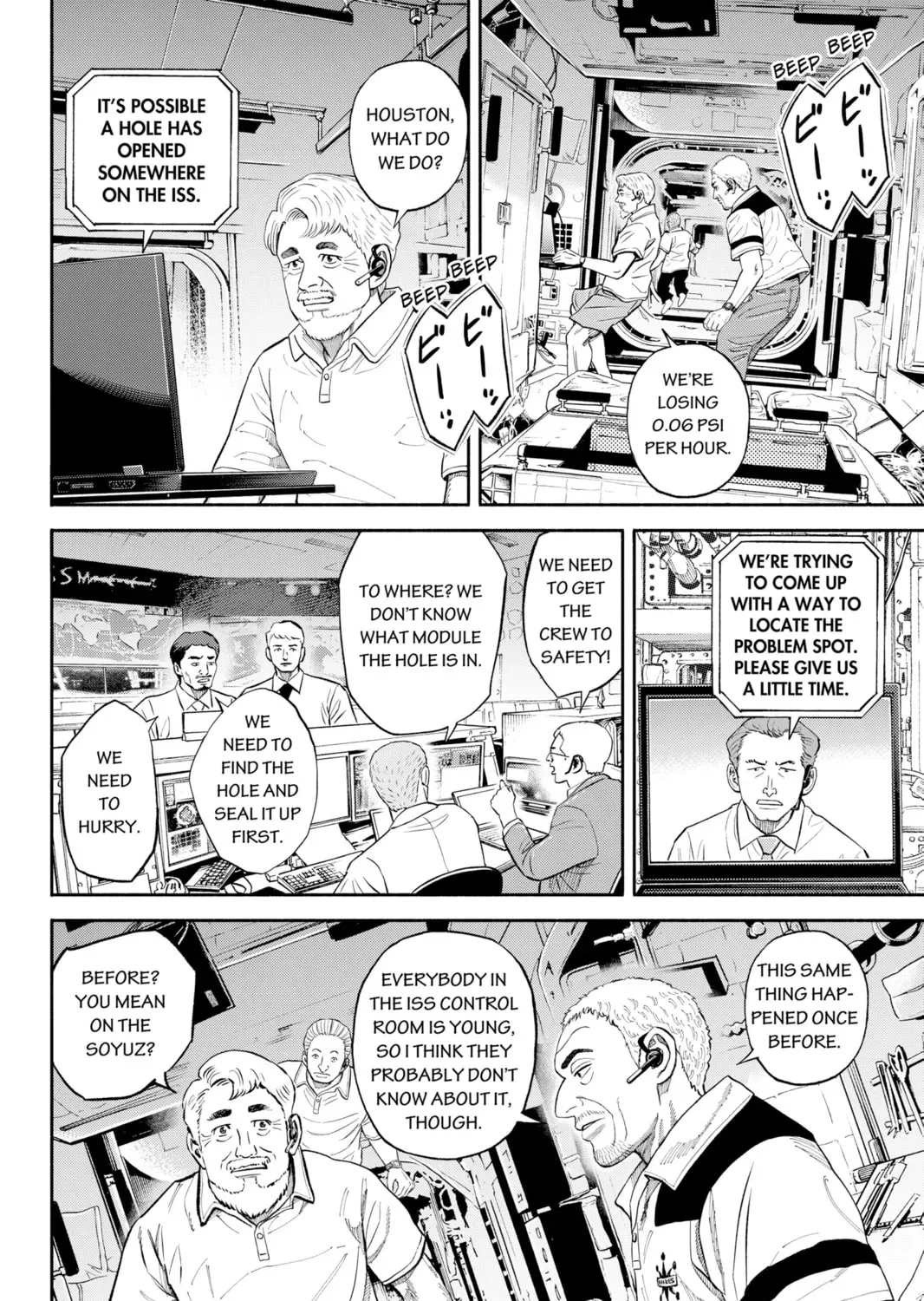 Space Brothers Chapter 5.1 page 15 - 