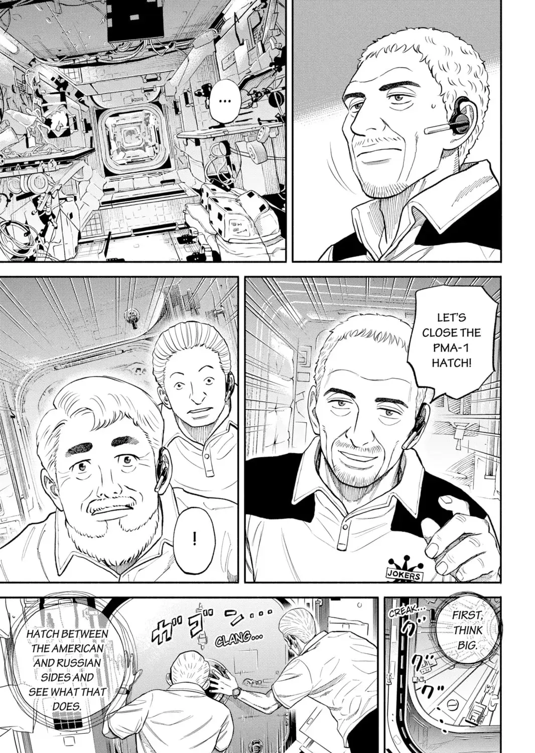 Space Brothers Chapter 5.1 page 17 - 