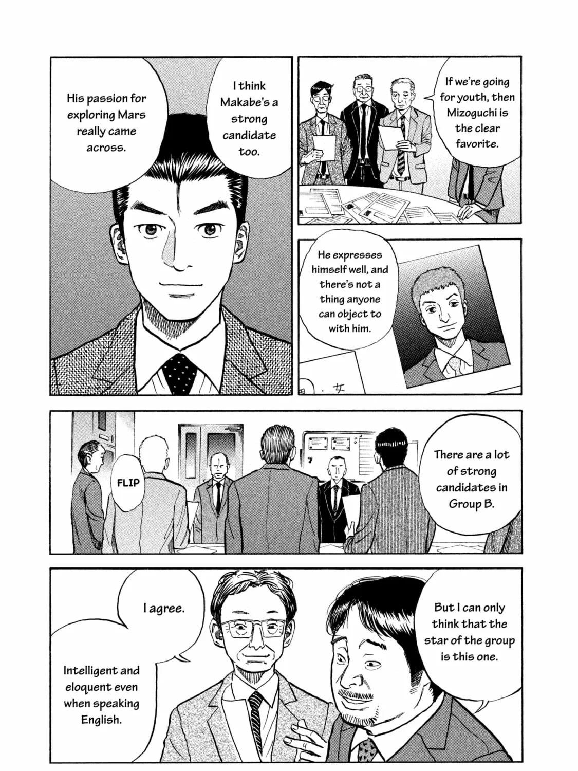 Space Brothers Chapter 7 page 1 - 