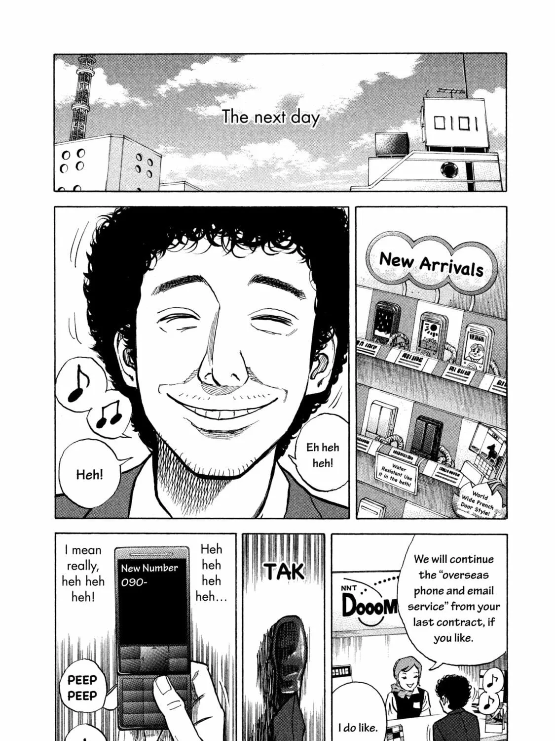 Space Brothers Chapter 7 page 23 - 
