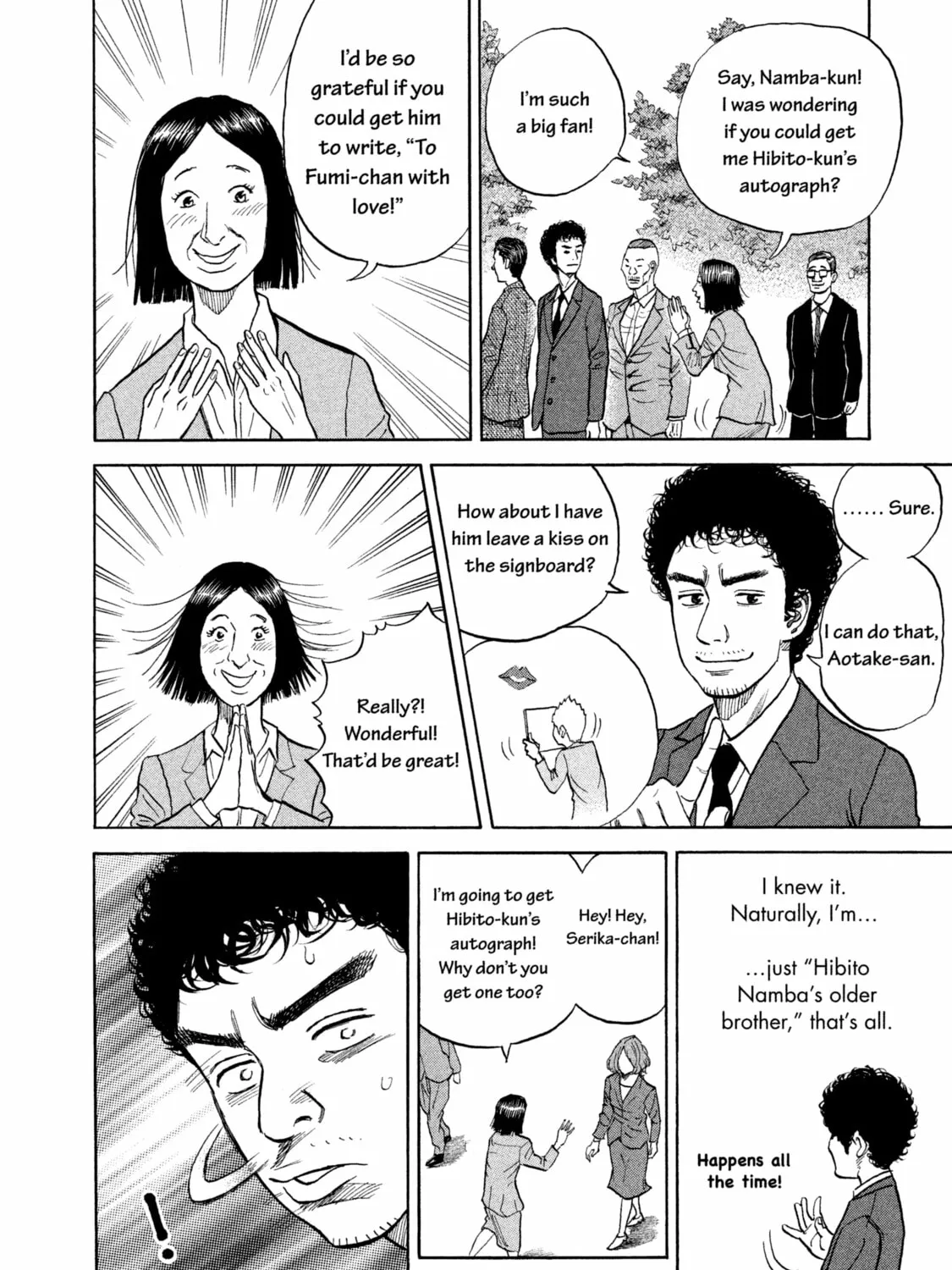 Space Brothers Chapter 7 page 7 - 