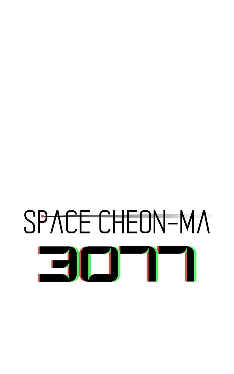 Space Cheon-ma 3077 Chapter 33 page 5 - 