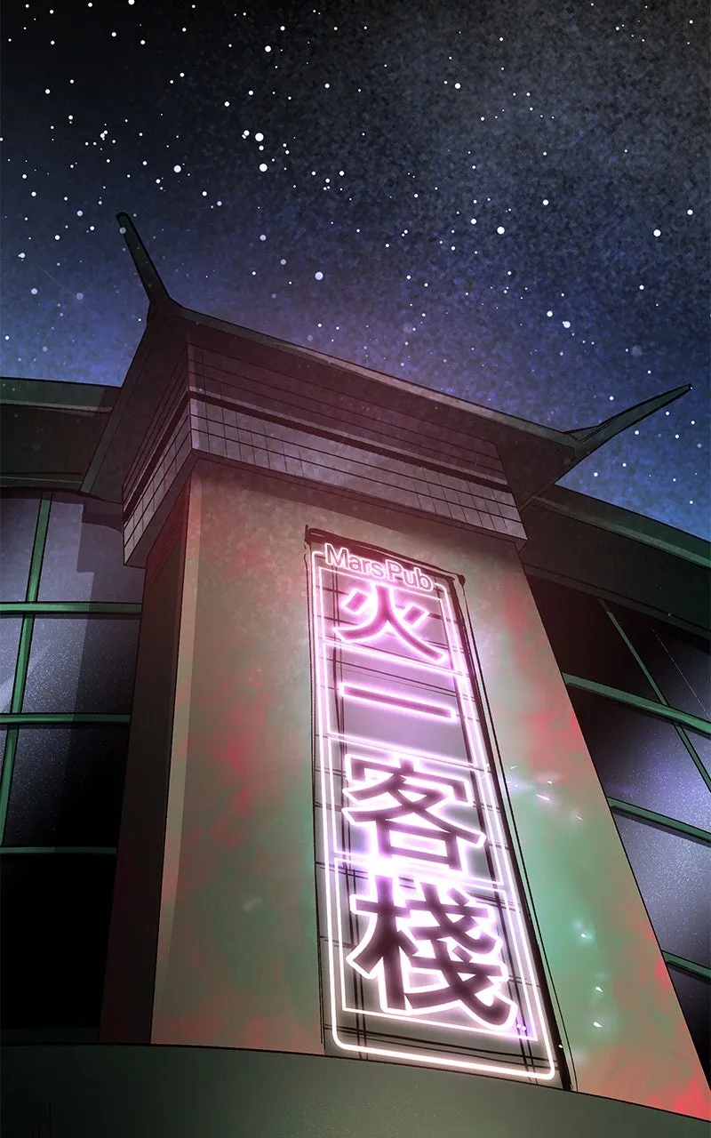 Space Cheon-ma 3077 Chapter 38 page 17 - 