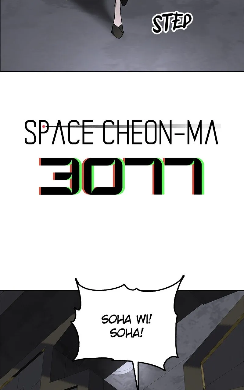 Space Cheon-ma 3077 Chapter 43 page 3 - 