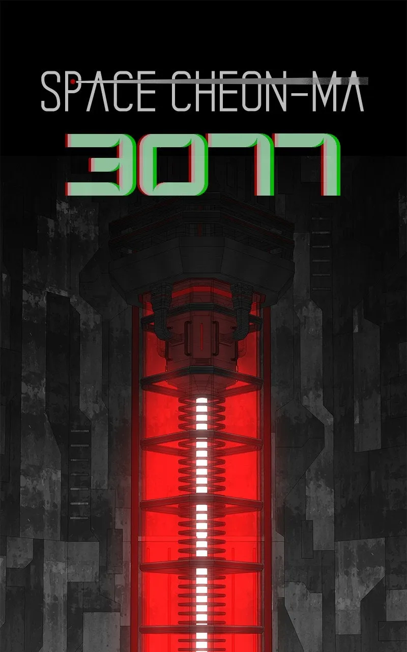 Space Cheon-ma 3077 Chapter 46 page 1 - 