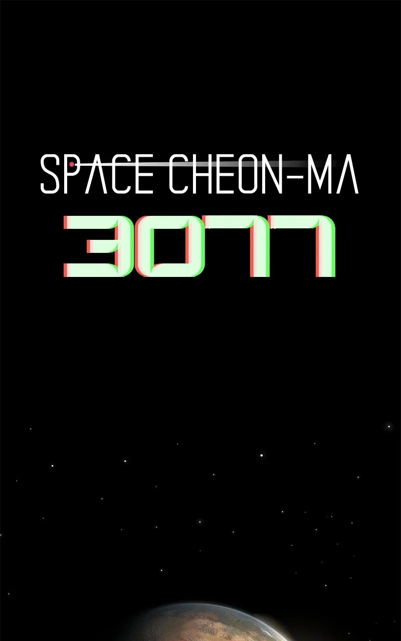 Space Cheon-ma 3077 Chapter 47 page 1 - 