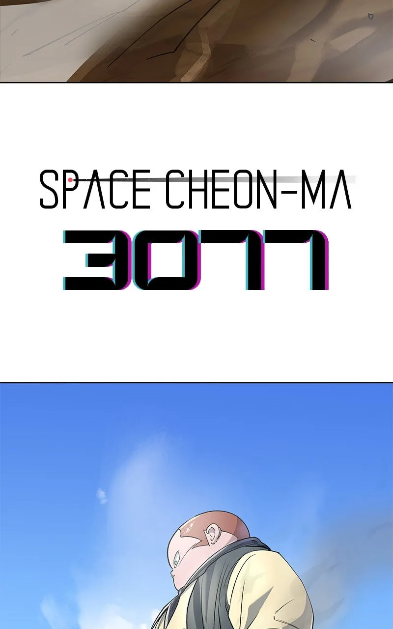 Space Cheon-ma 3077 Chapter 48 page 2 - 