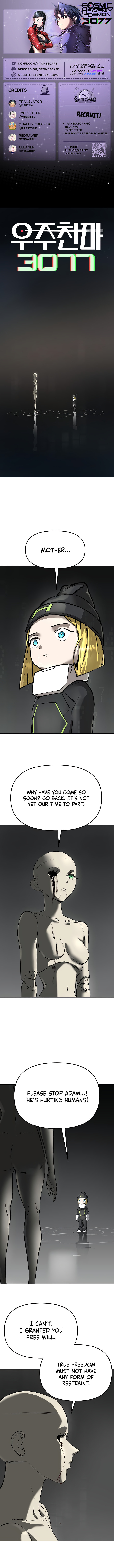 Space Cheon-ma 3077 Chapter 52 page 1 - 