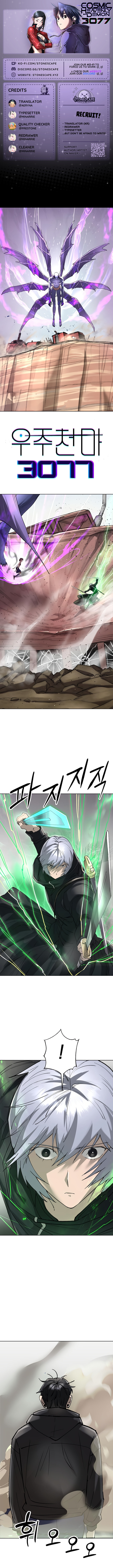 Space Cheon-ma 3077 Chapter 53 page 1 - 