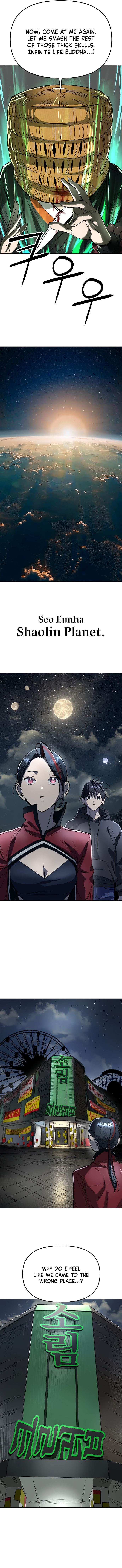 Space Cheon-ma 3077 Chapter 55 page 5 - 