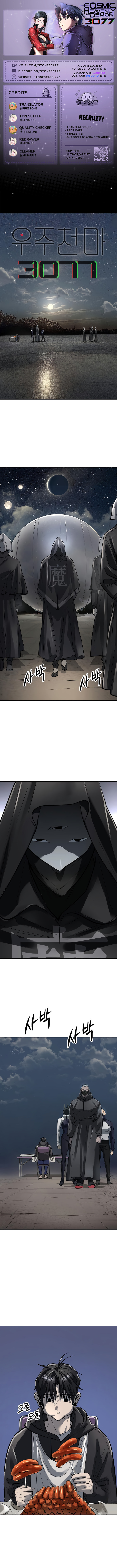 Space Cheon-ma 3077 Chapter 57 page 1 - 