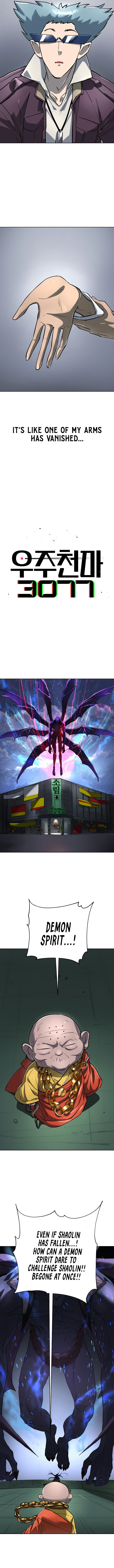 Space Cheon-ma 3077 Chapter 62 page 3 - 