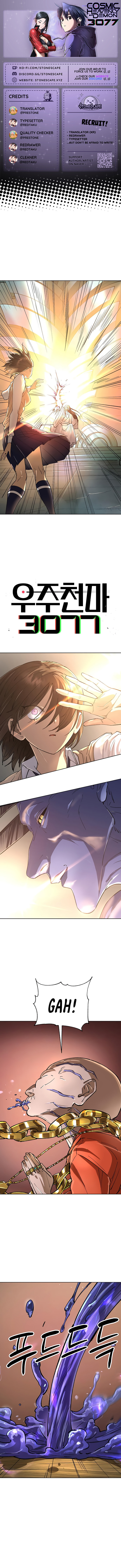 Space Cheon-ma 3077 Chapter 64 page 1 - 