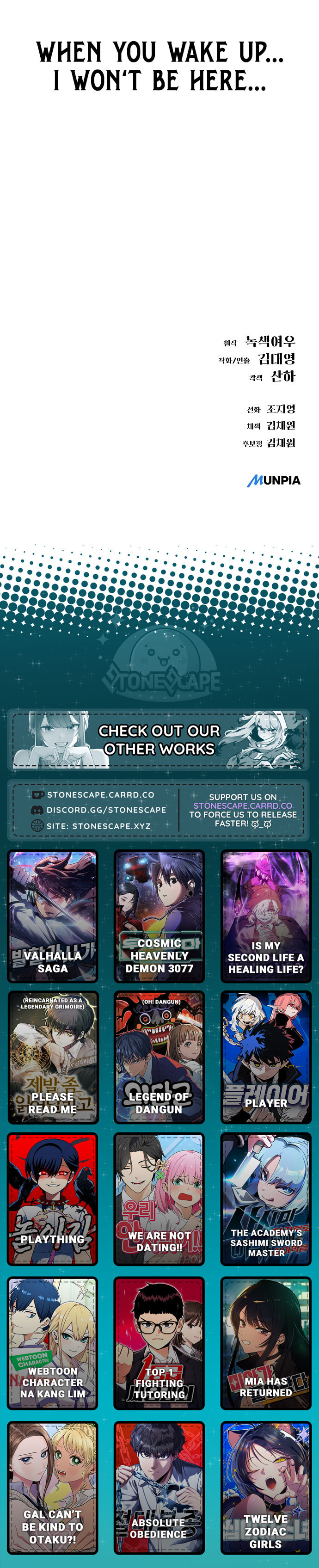 Space Cheon-ma 3077 Chapter 64 page 22 - 