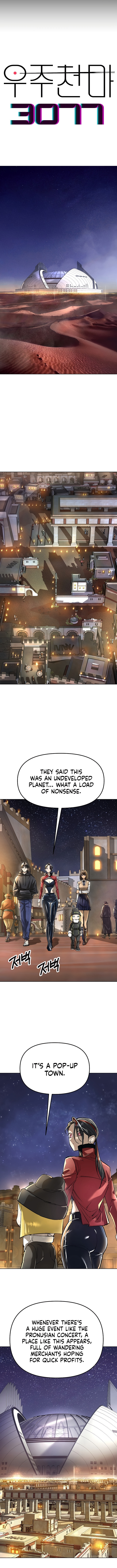 Space Cheon-ma 3077 Chapter 66 page 6 - 