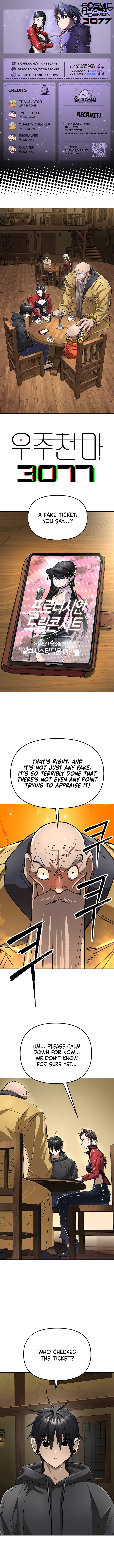 Space Cheon-ma 3077 Chapter 69 page 1 - 