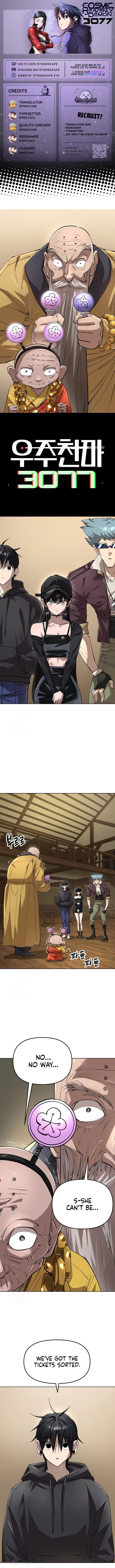 Space Cheon-ma 3077 Chapter 71 page 1 - 