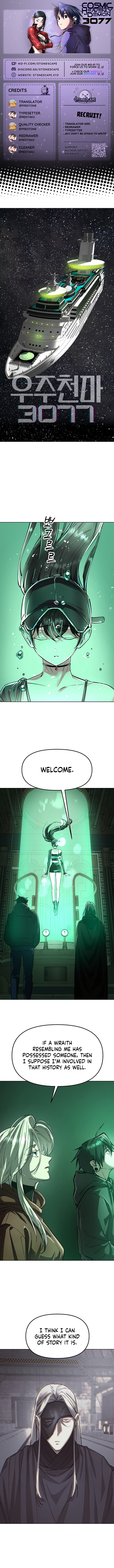 Space Cheon-ma 3077 Chapter 74 page 1 - 