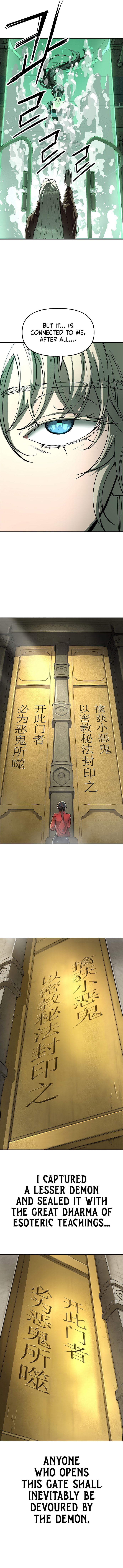 Space Cheon-ma 3077 Chapter 74 page 5 - 