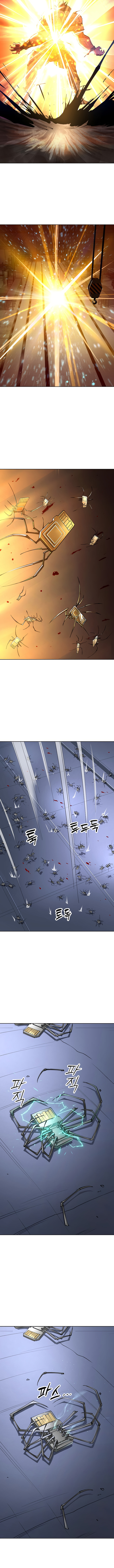 Space Cheon-ma 3077 Chapter 80 page 2 - 