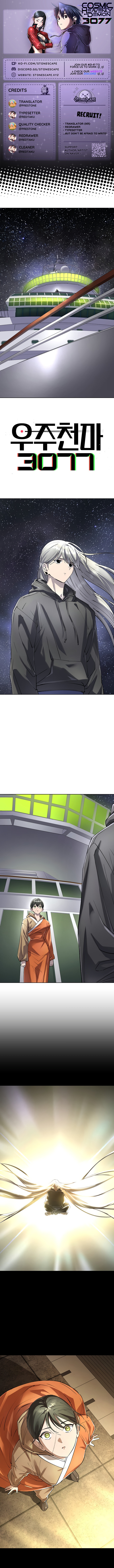 Space Cheon-ma 3077 Chapter 81 page 1 - 