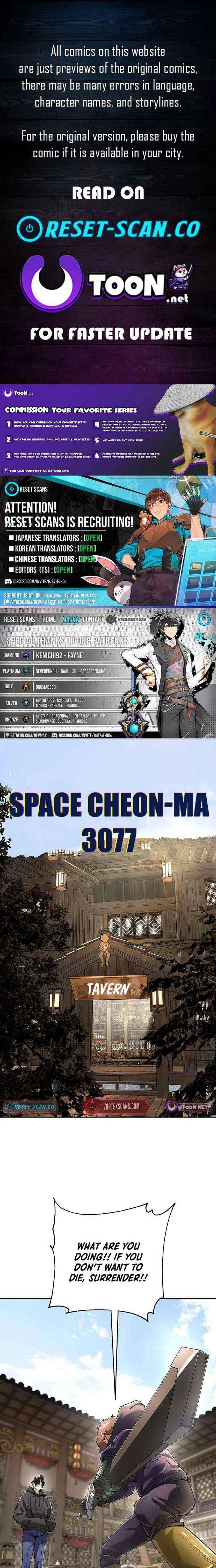 Space Cheon-ma 3077 Chapter 84 page 1 - 