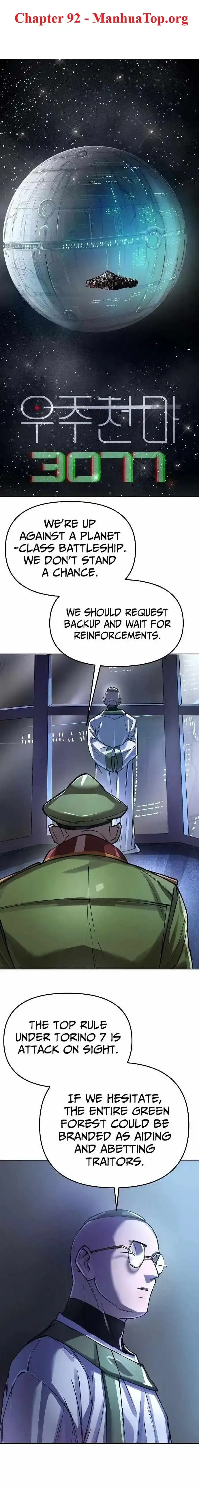 Space Cheon-ma 3077 Chapter 92 page 1 - 