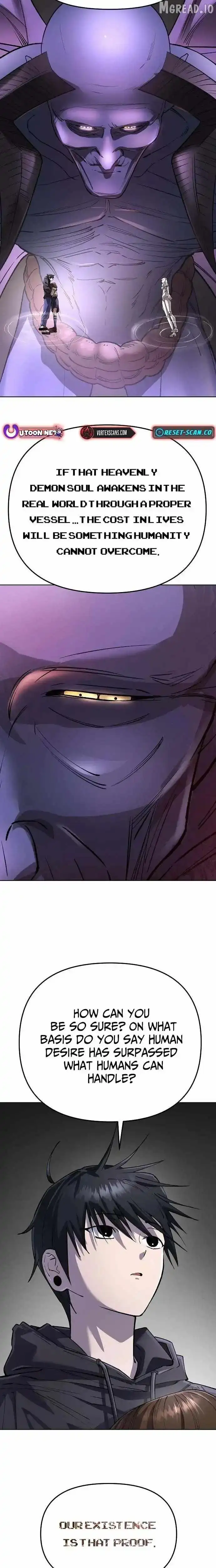 Space Cheon-ma 3077 Chapter 92 page 32 - 