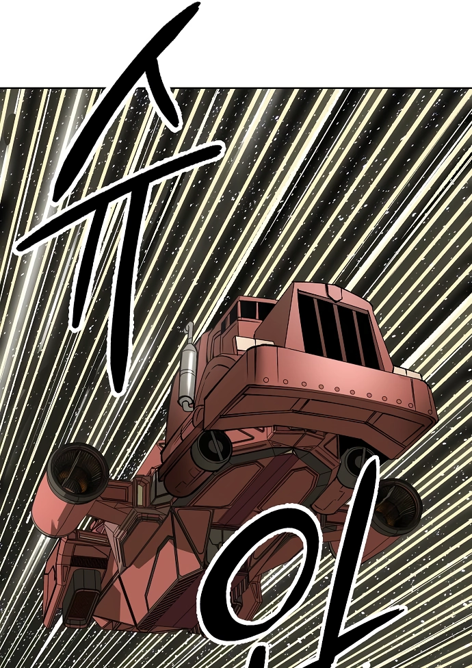 Space Cheon-ma 3077 Chapter 94 page 145 - 