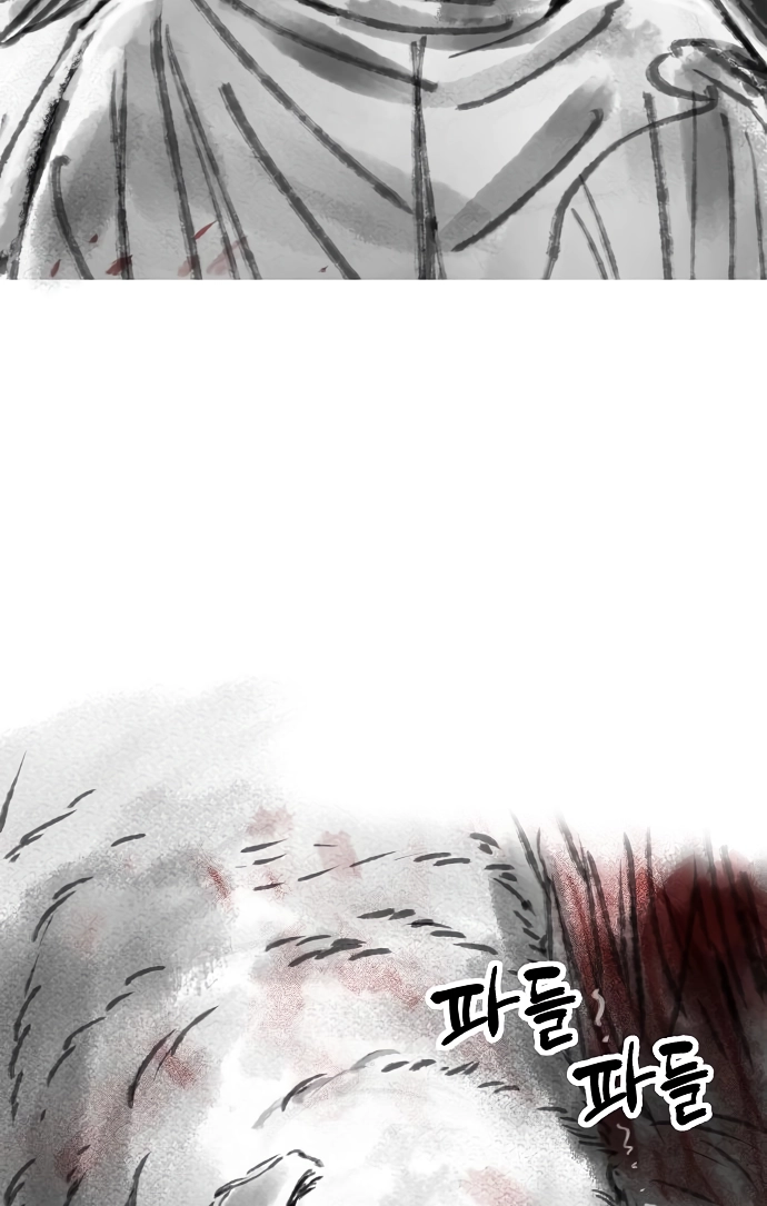 Space Cheon-ma 3077 Chapter 94 page 43 - 