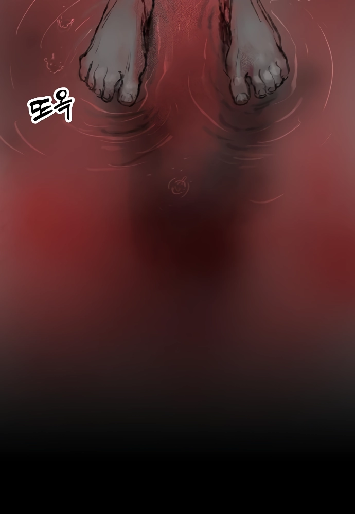 Space Cheon-ma 3077 Chapter 94 page 54 - 