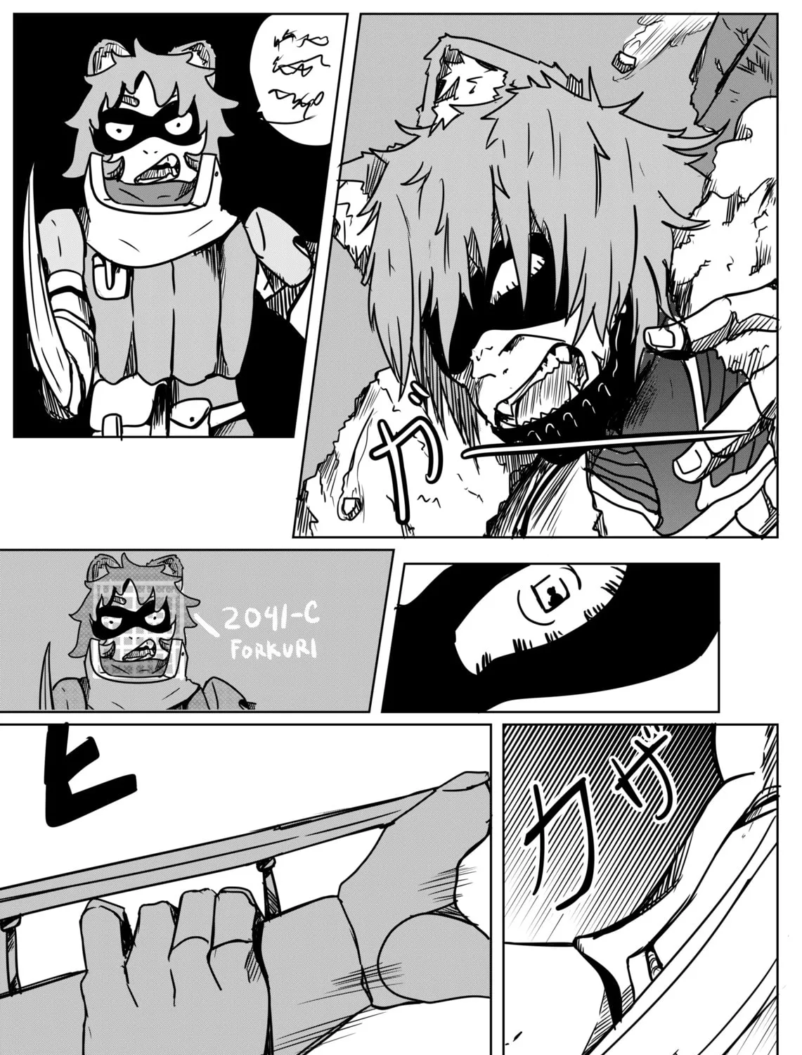 Space Juggernaut Chapter 1 page 33 - 